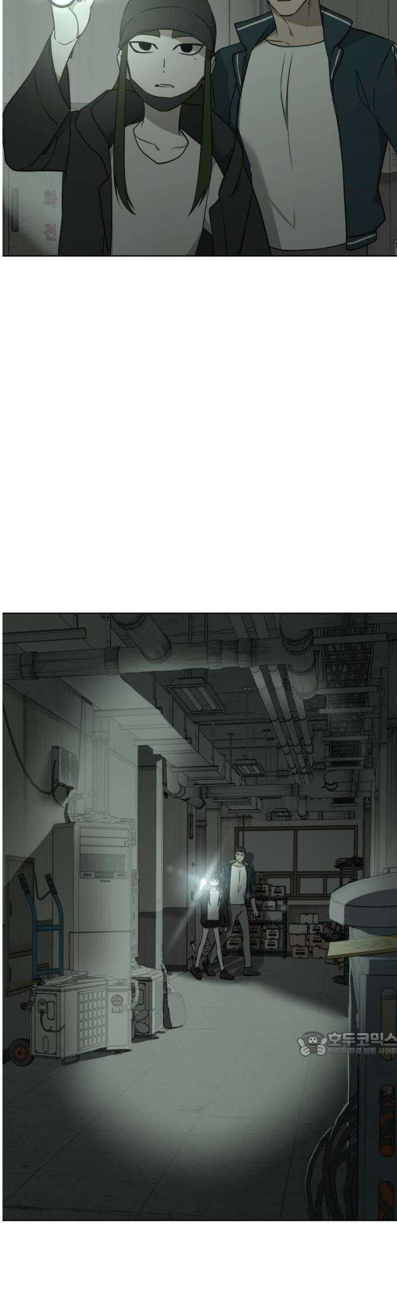 지는 쪽이 영부인 15화． 효율이냐 원칙이냐 2