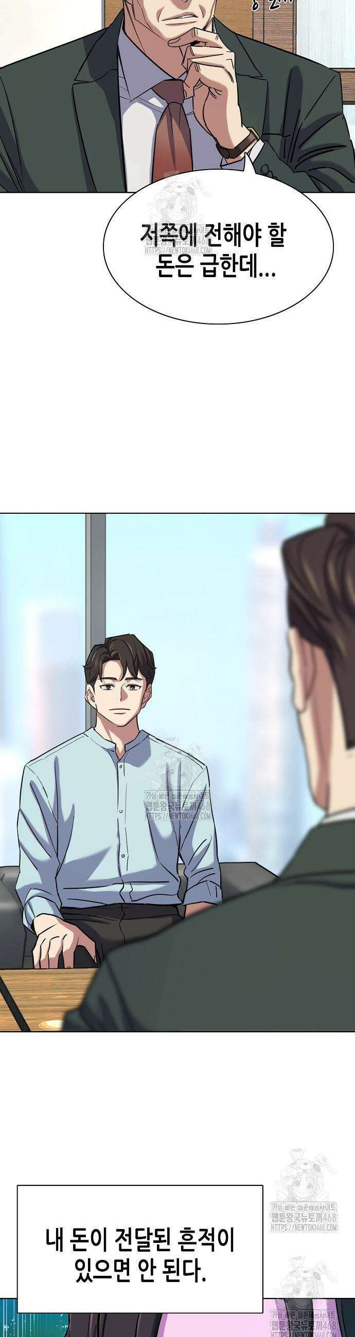 재벌집 막내아들 167화 27