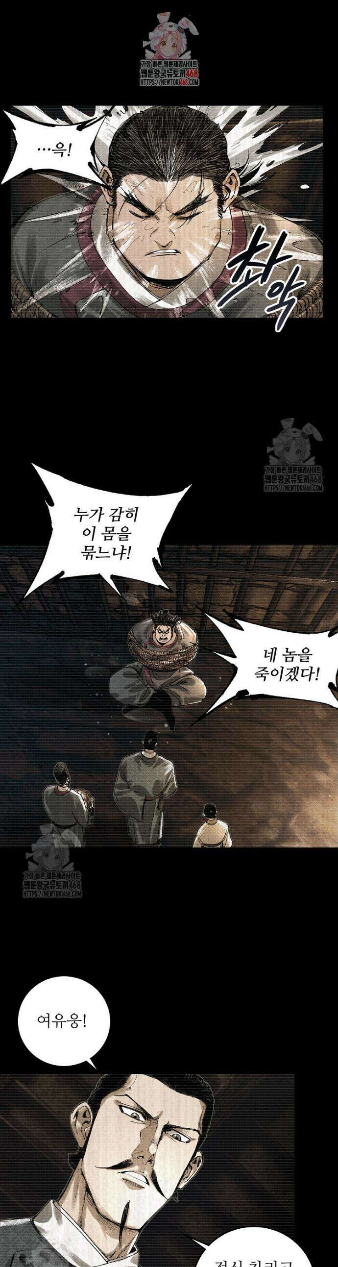 삼국지 여포의 인생 시뮬레이터 132화 1