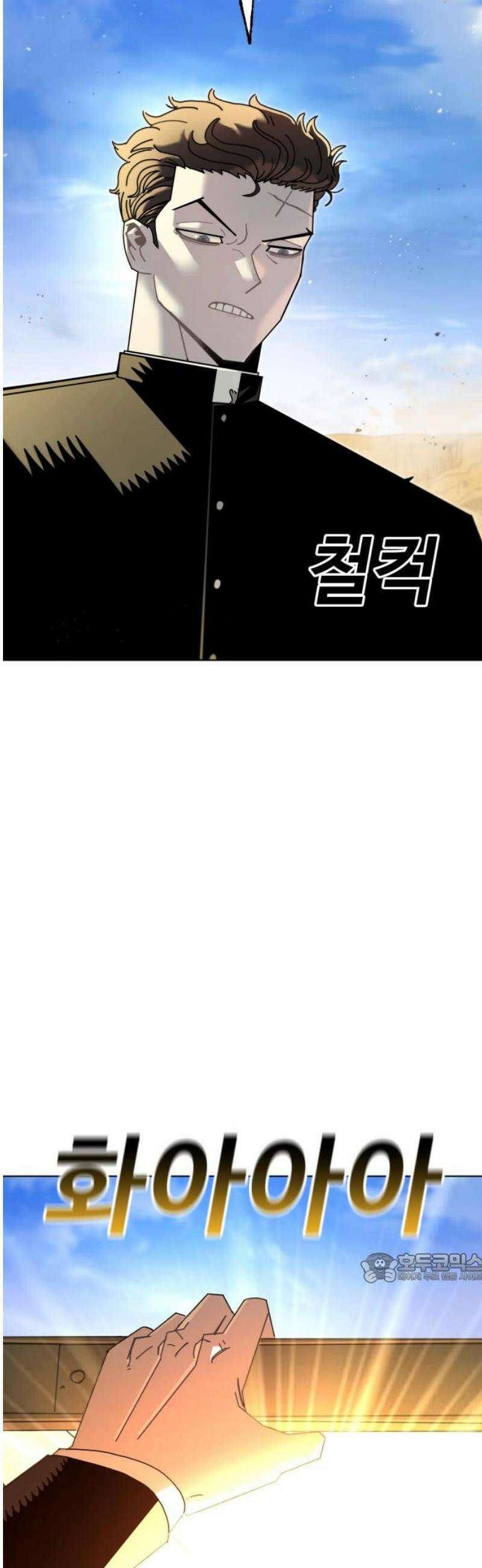 대단한 빈센트 3화 2