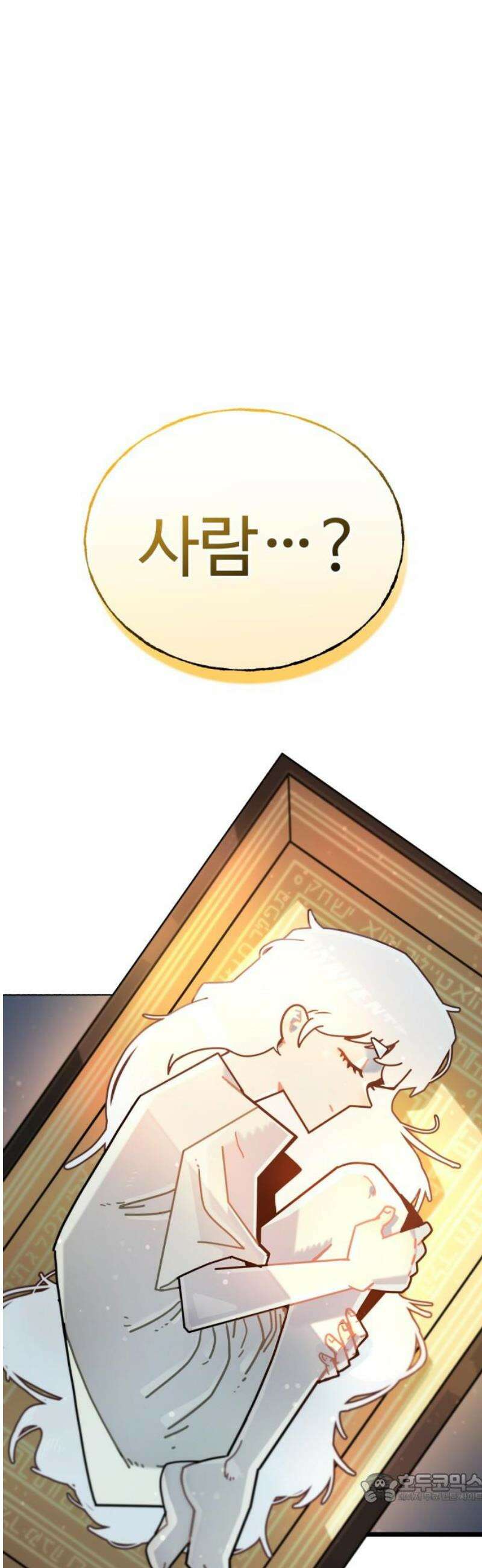 대단한 빈센트 3화 4