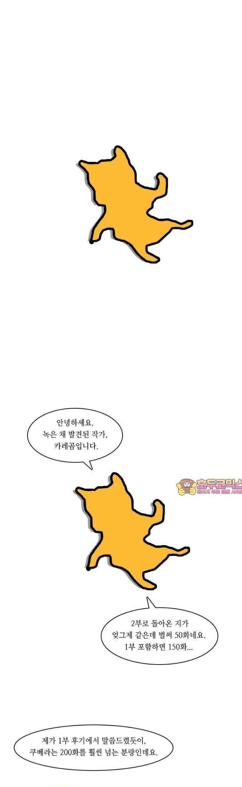 쿠베라 Q＆A 1