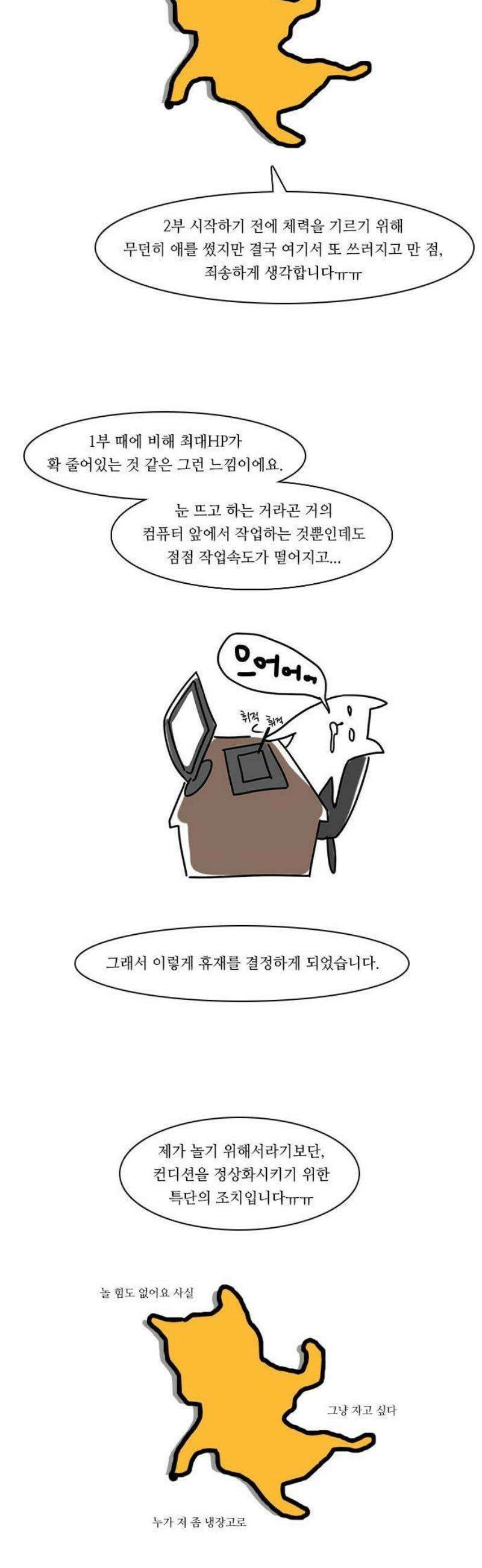 쿠베라 Q＆A 3