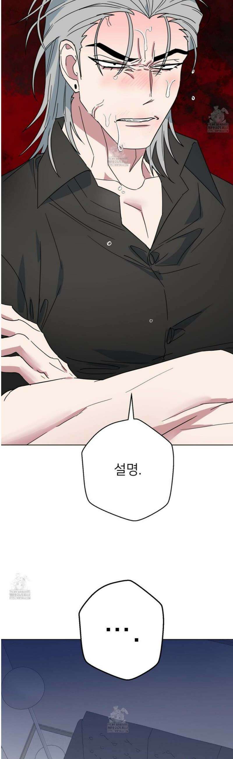 안돼요! 몰라요? 사실 알아요?! 48화 3