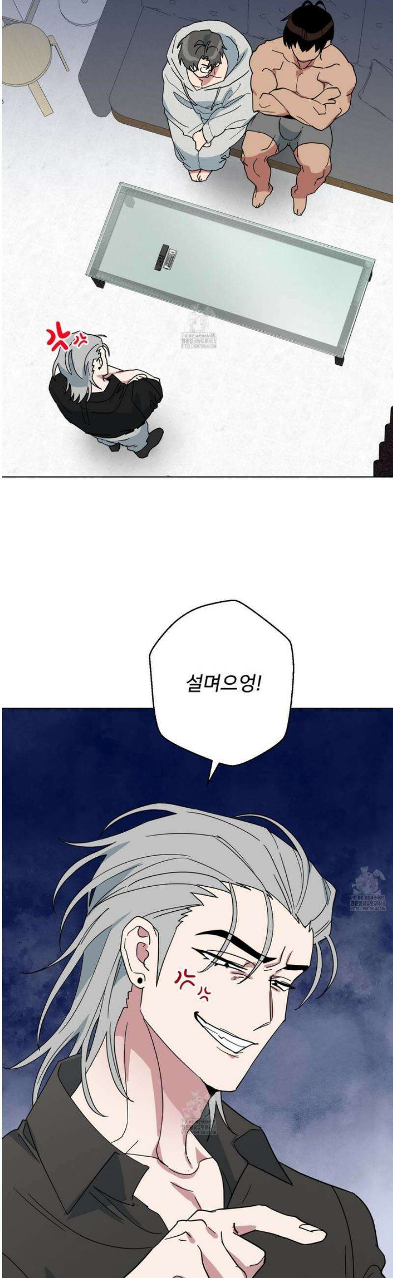안돼요! 몰라요? 사실 알아요?! 48화 4