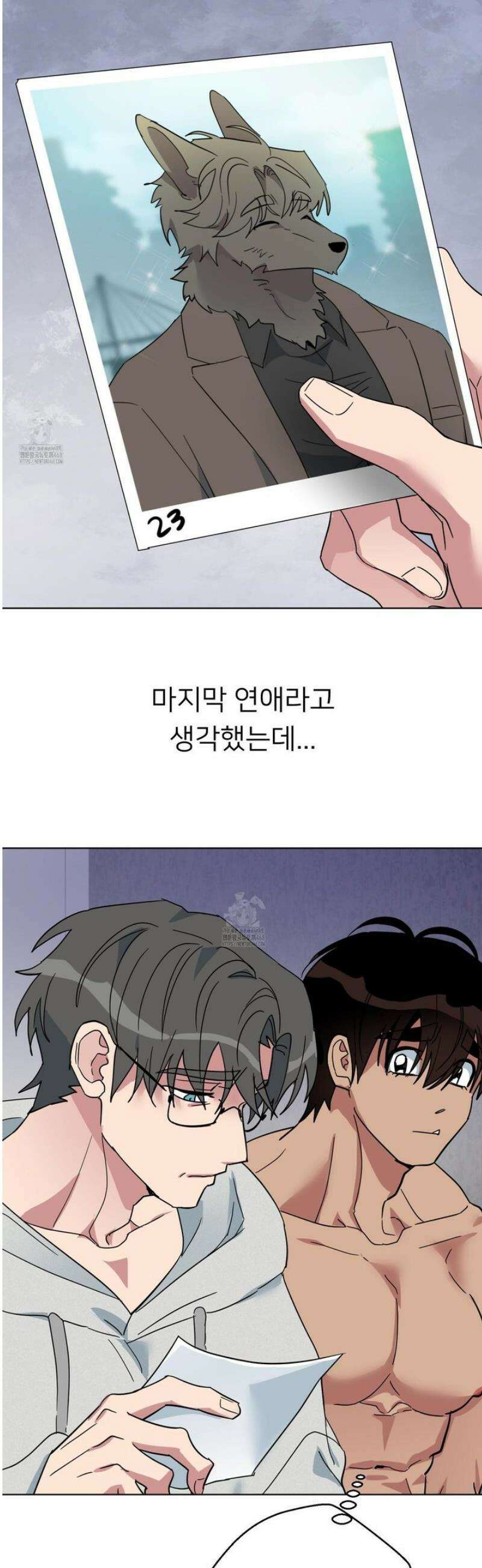 안돼요! 몰라요? 사실 알아요?! 48화 18