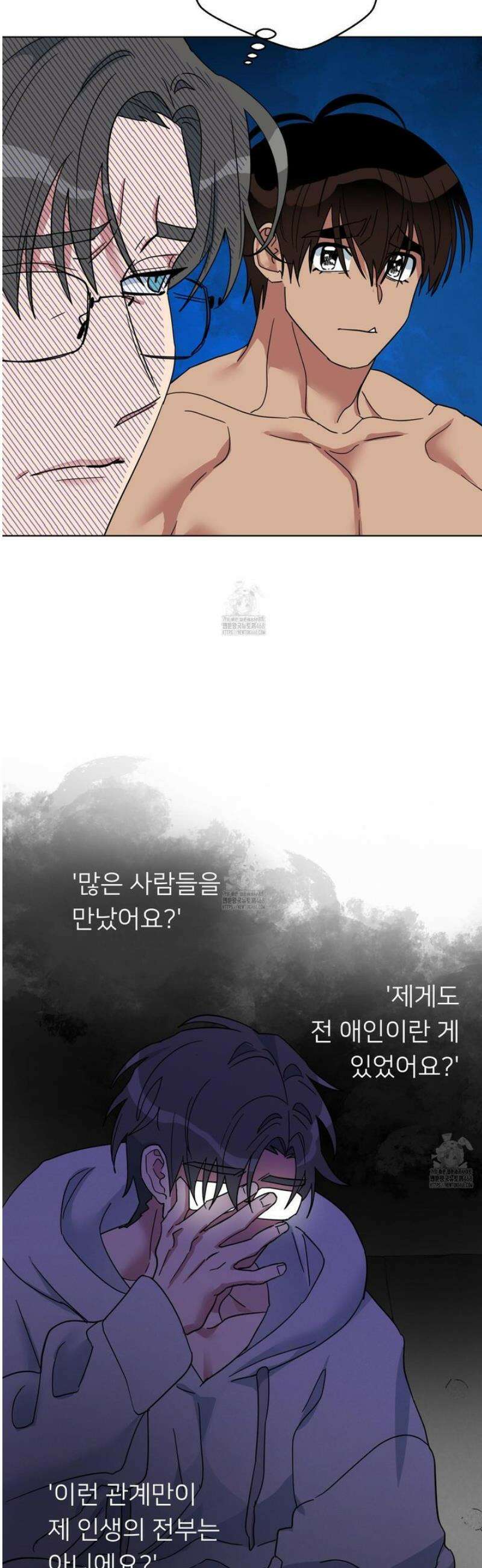 안돼요! 몰라요? 사실 알아요?! 48화 20