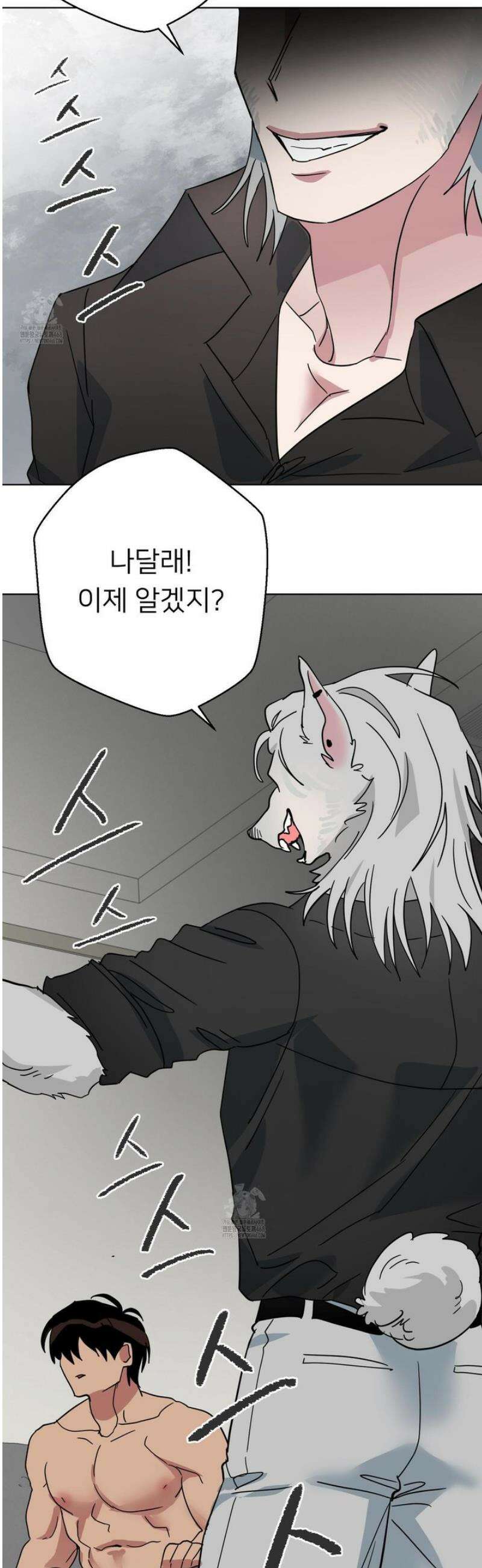 안돼요! 몰라요? 사실 알아요?! 48화 27