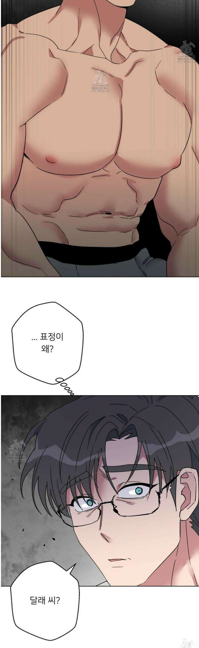 안돼요! 몰라요? 사실 알아요?! 48화 36