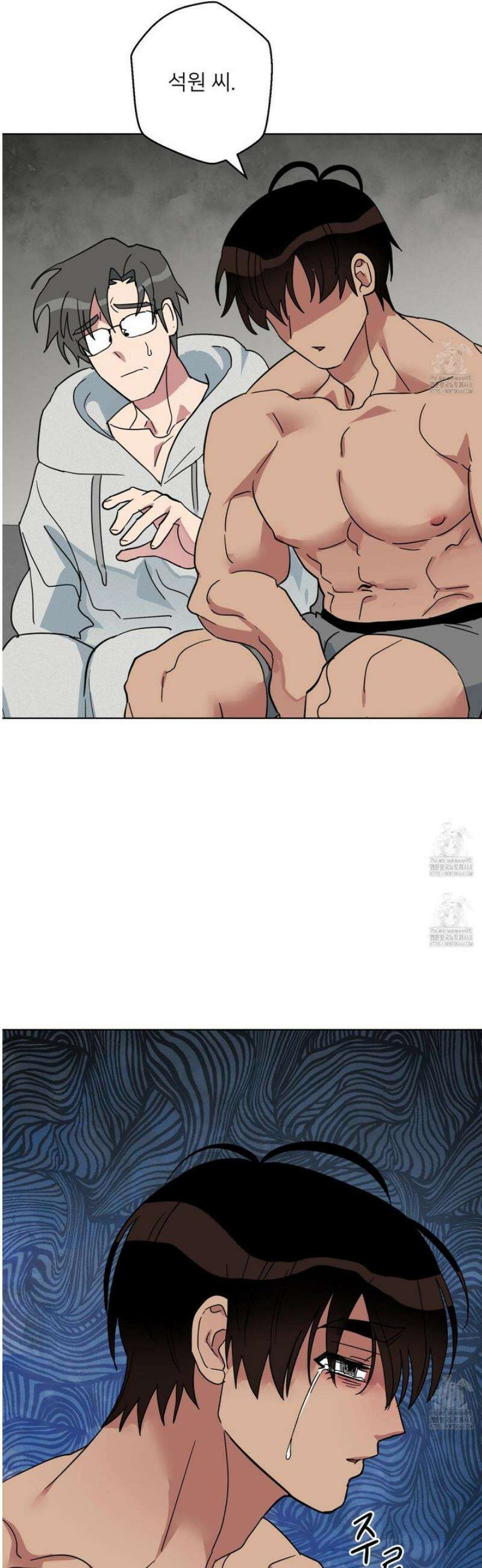 안돼요! 몰라요? 사실 알아요?! 48화 42