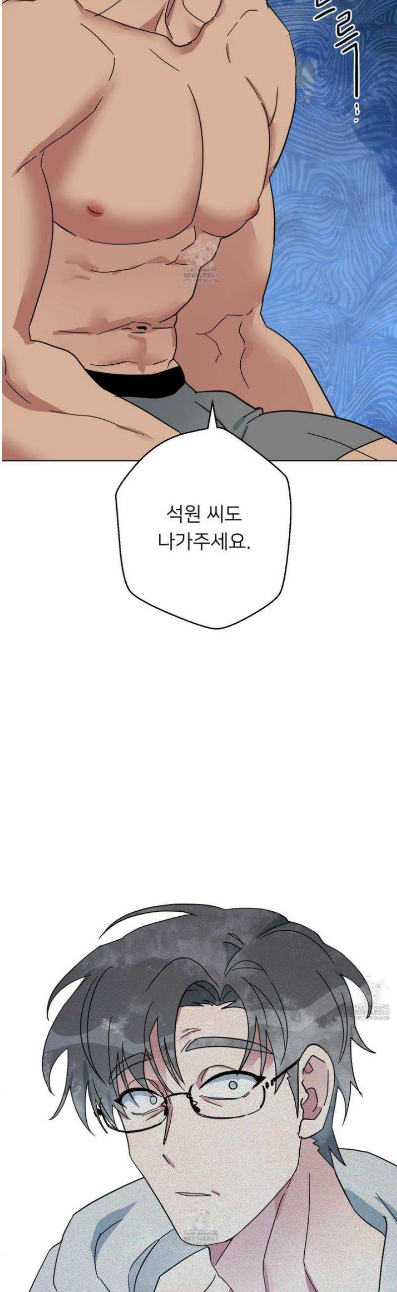 안돼요! 몰라요? 사실 알아요?! 48화 43