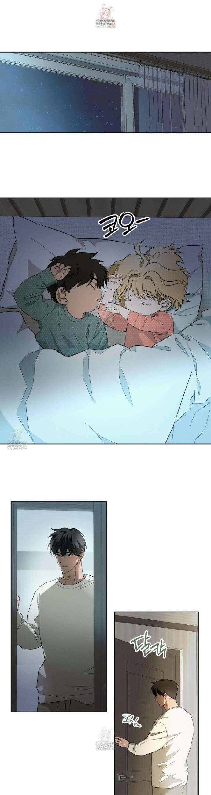 짝사랑 필승법 5화 1