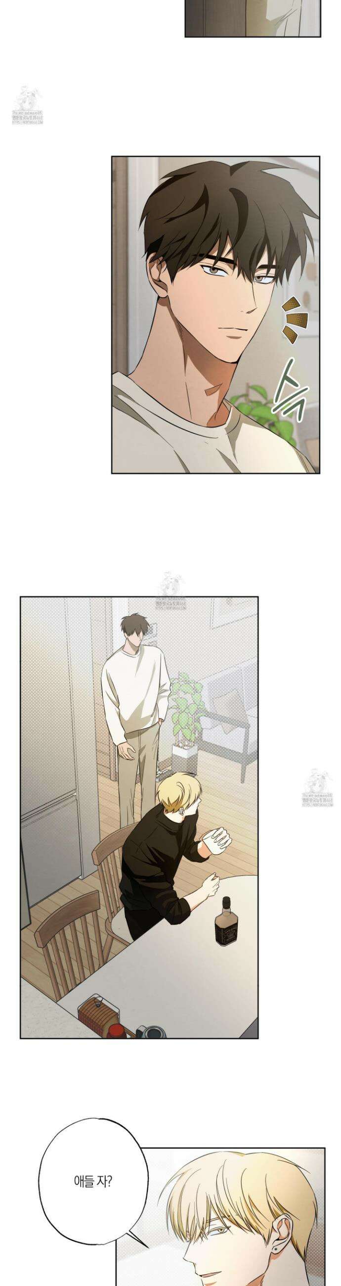 짝사랑 필승법 5화 2