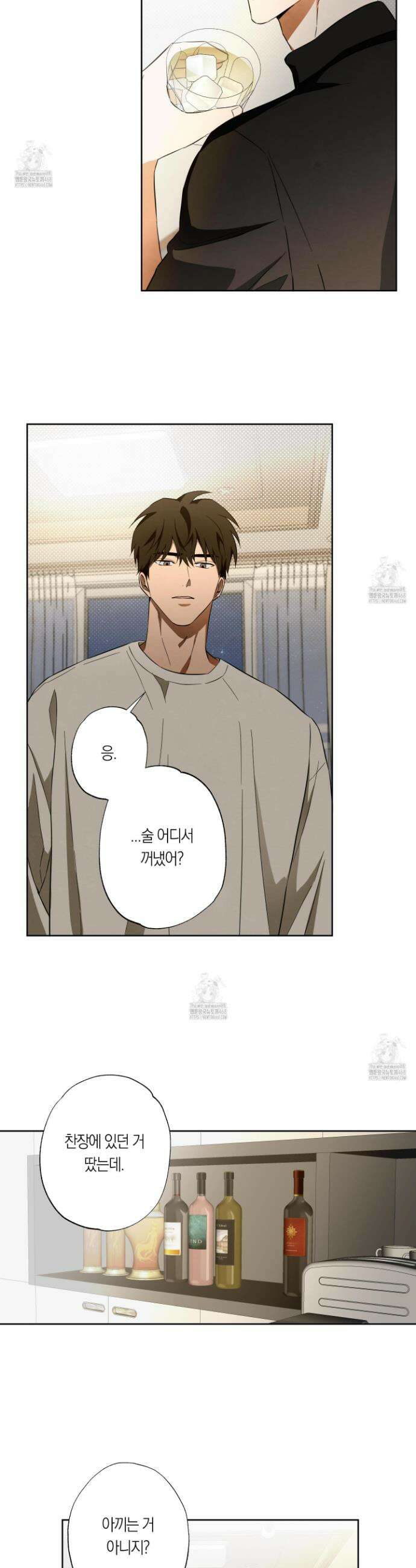 짝사랑 필승법 5화 3
