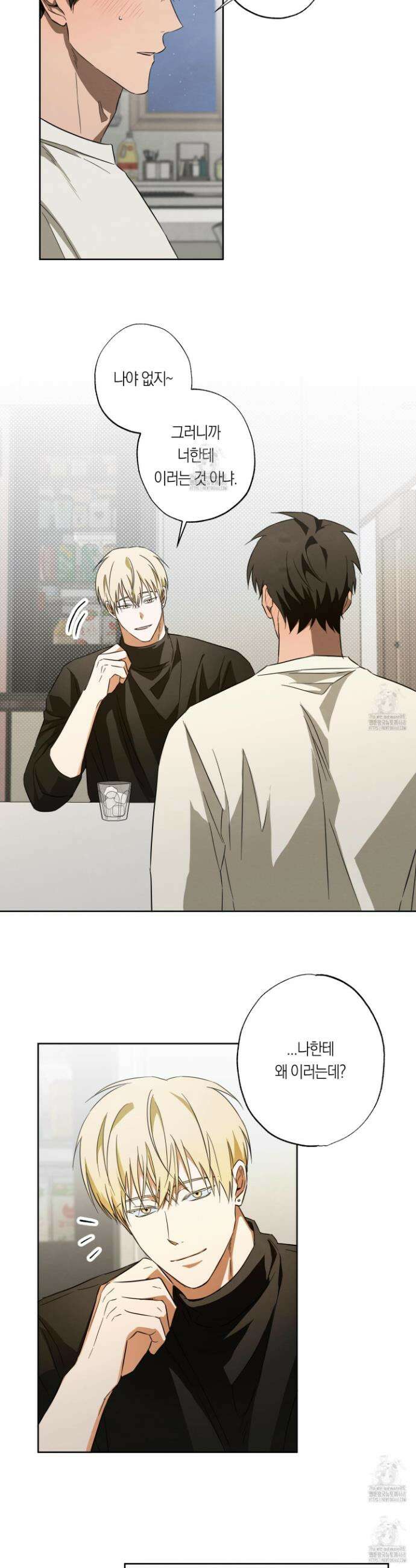 짝사랑 필승법 5화 8
