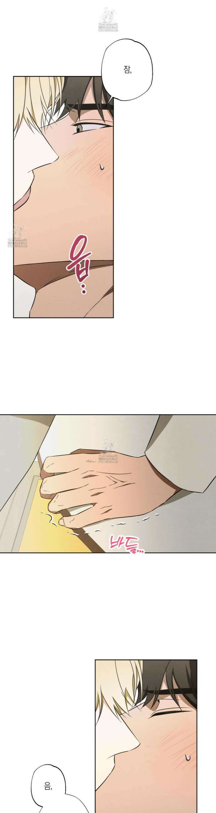 짝사랑 필승법 5화 14