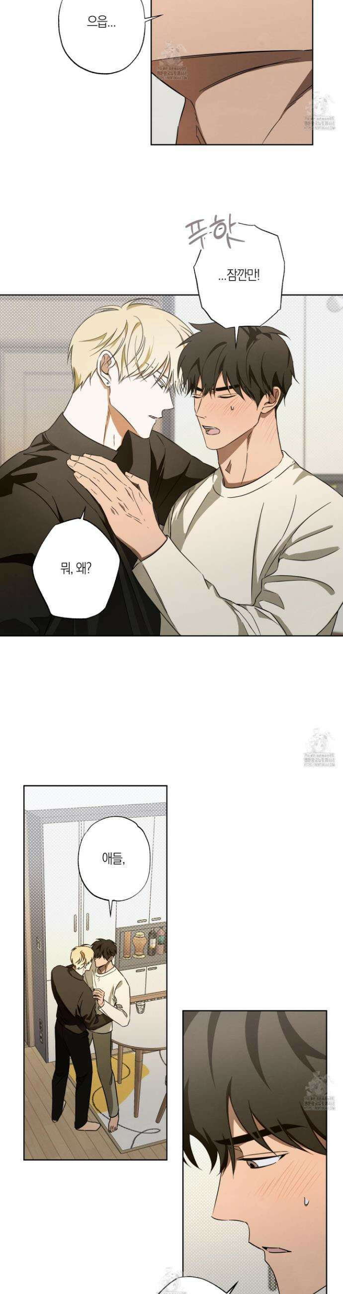 짝사랑 필승법 5화 15