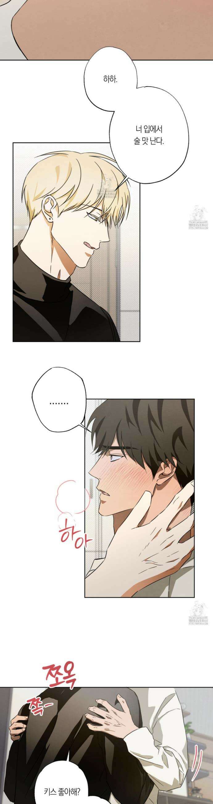 짝사랑 필승법 5화 18