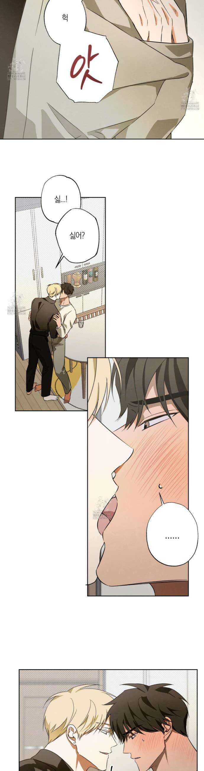 짝사랑 필승법 5화 20