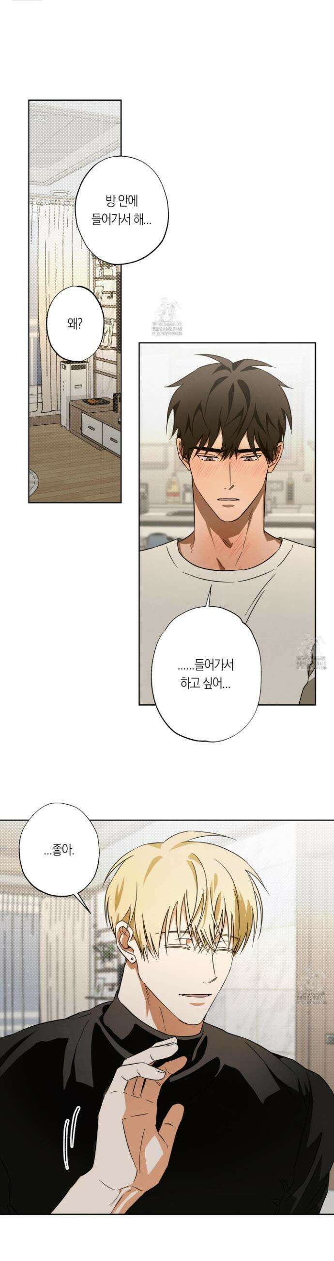 짝사랑 필승법 5화 22
