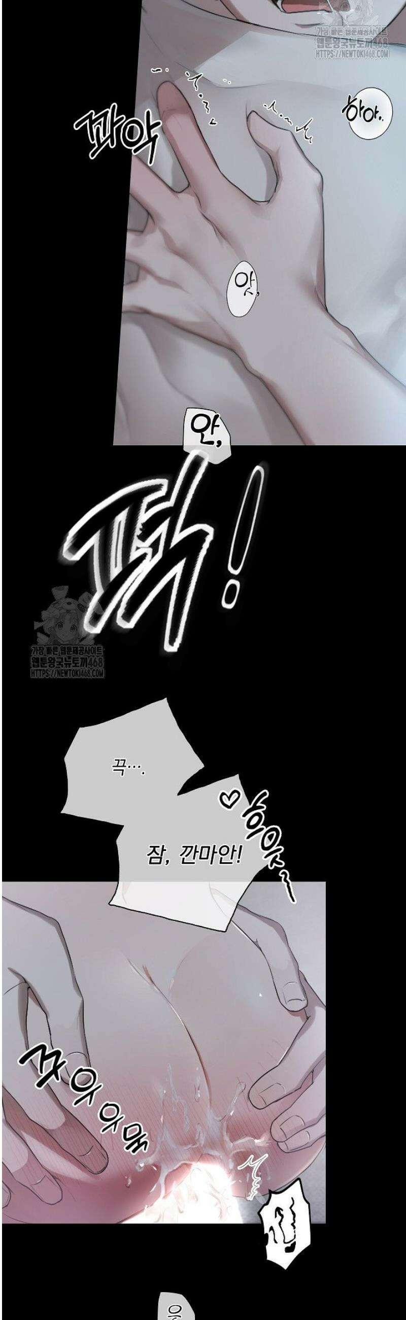 토끼굴 1화 2
