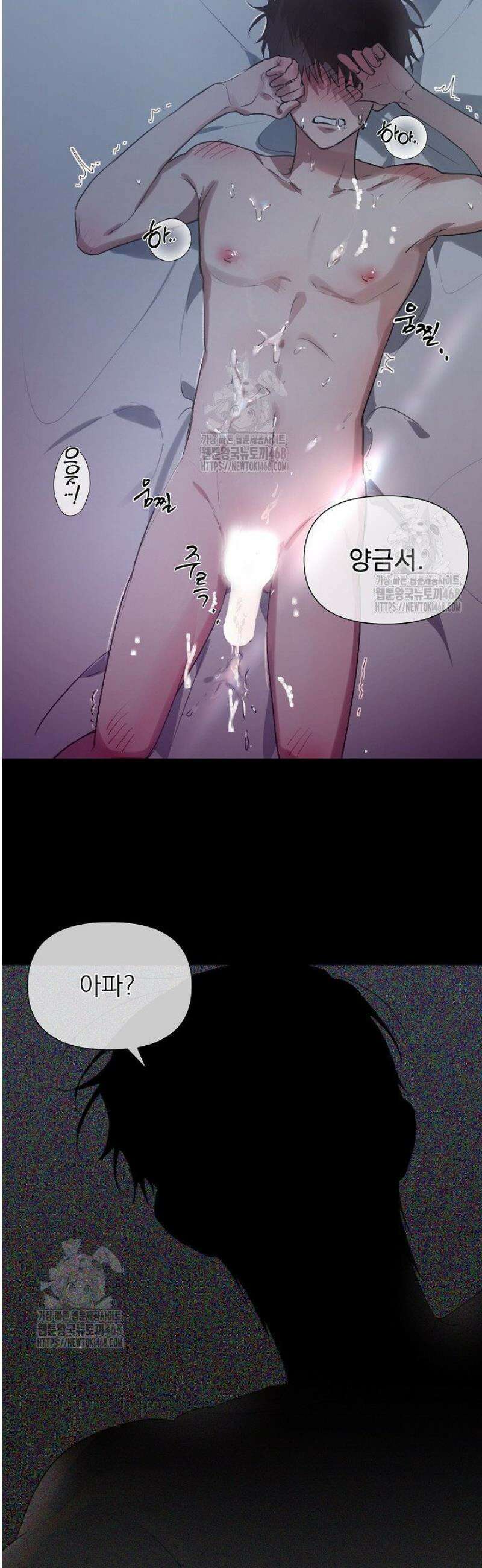 토끼굴 1화 4