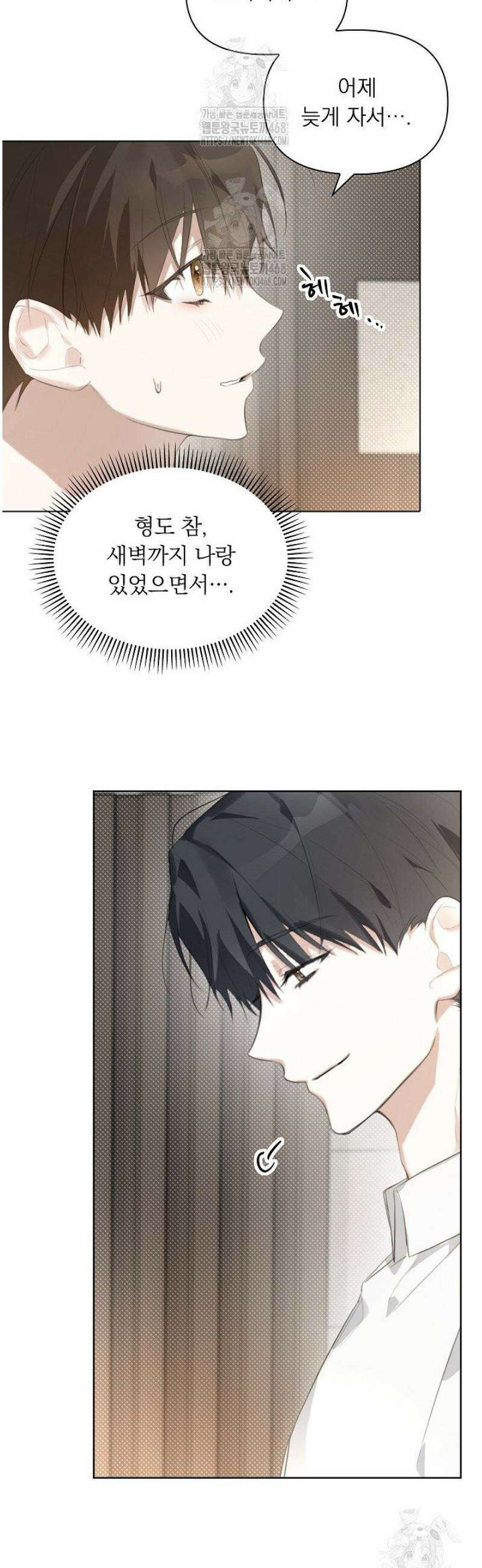 토끼굴 1화 15
