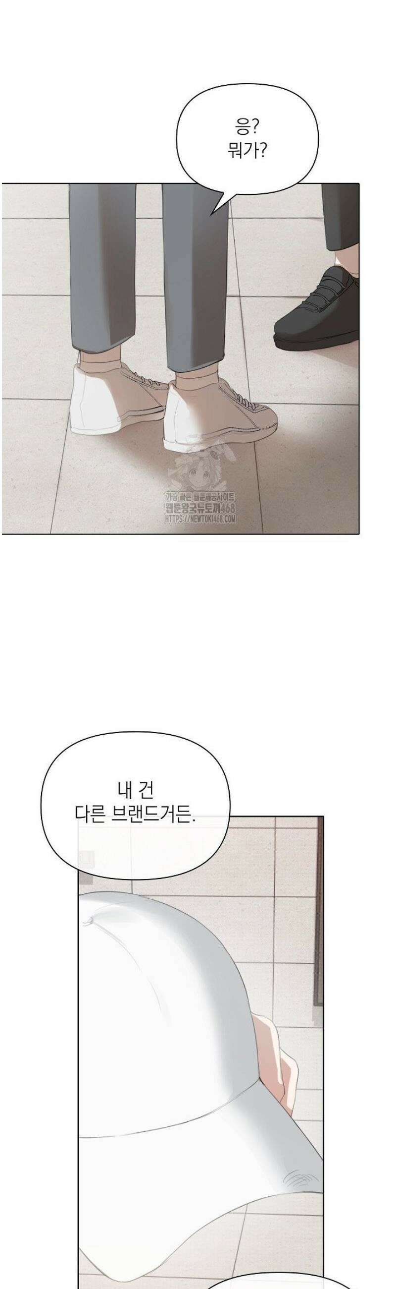 토끼굴 1화 19
