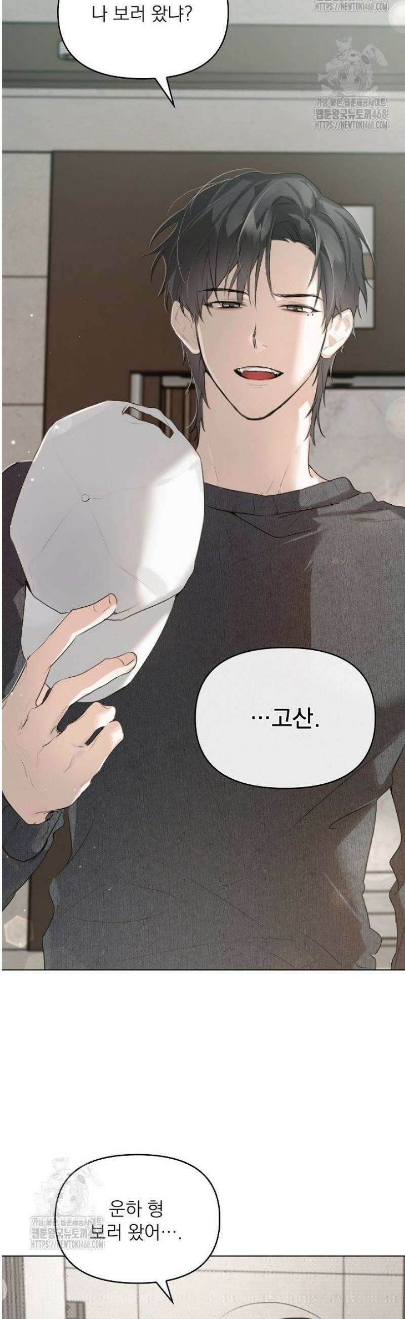 토끼굴 1화 24