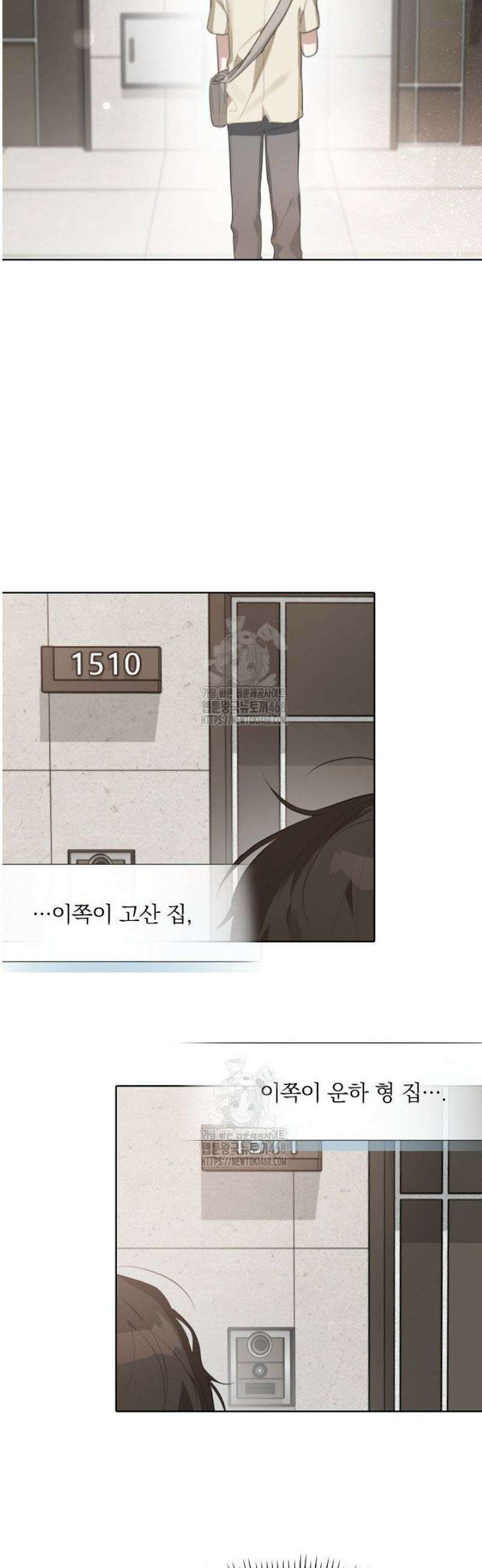 토끼굴 1화 44