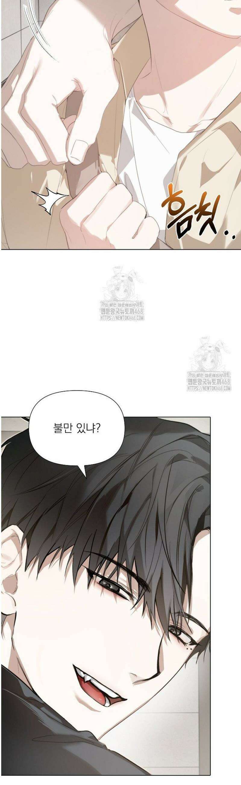 토끼굴 1화 48