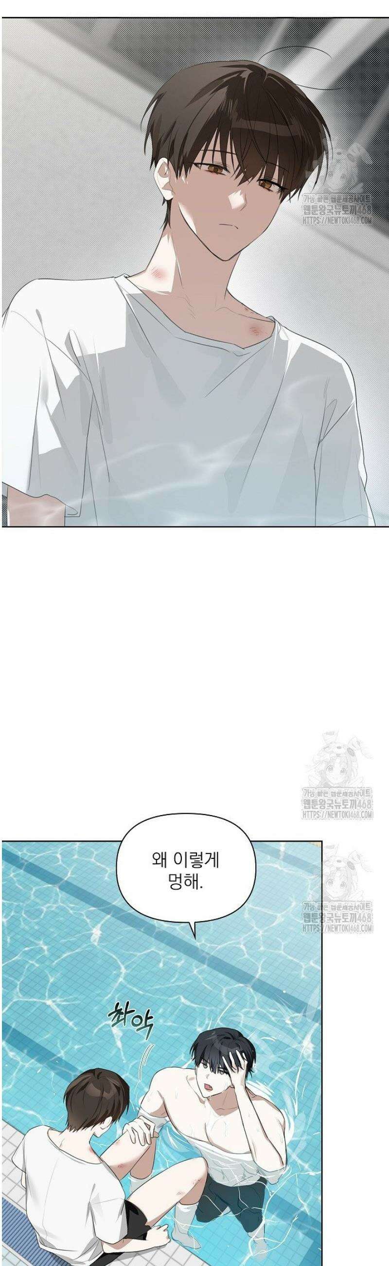 토끼굴 7화 6