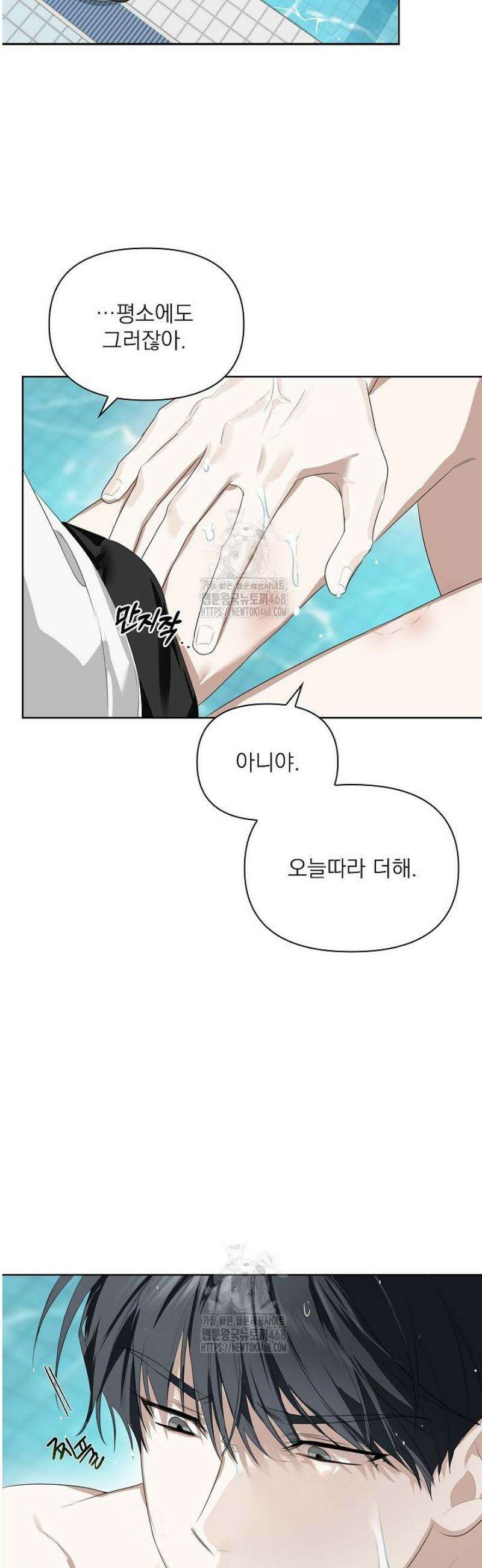 토끼굴 7화 7