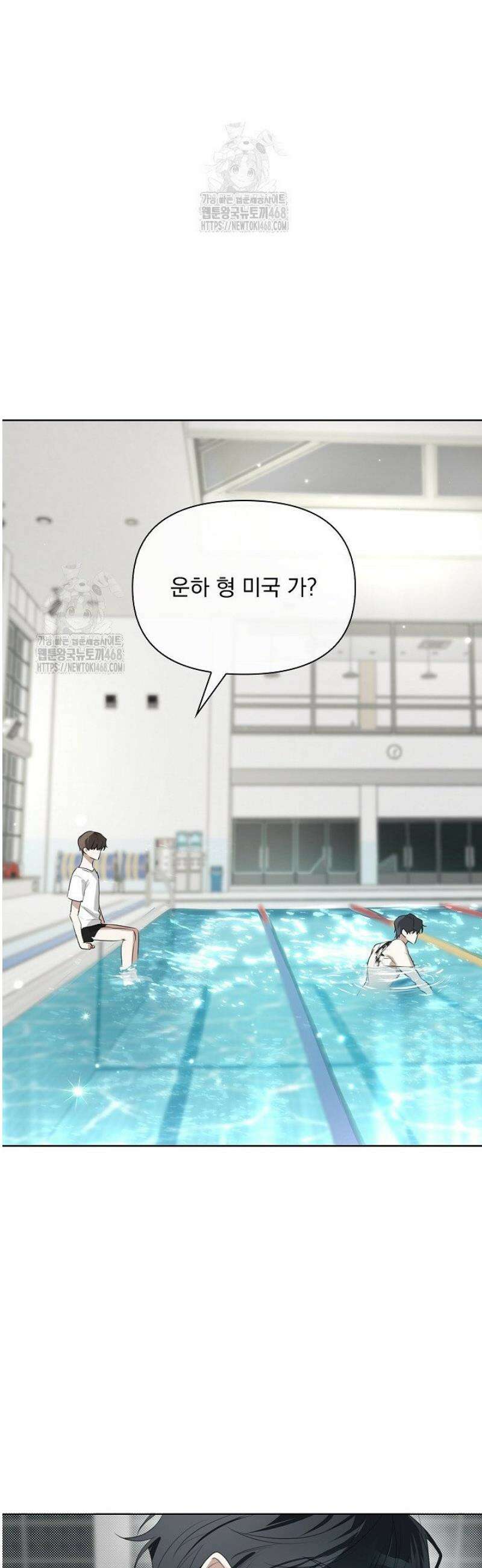 토끼굴 7화 11