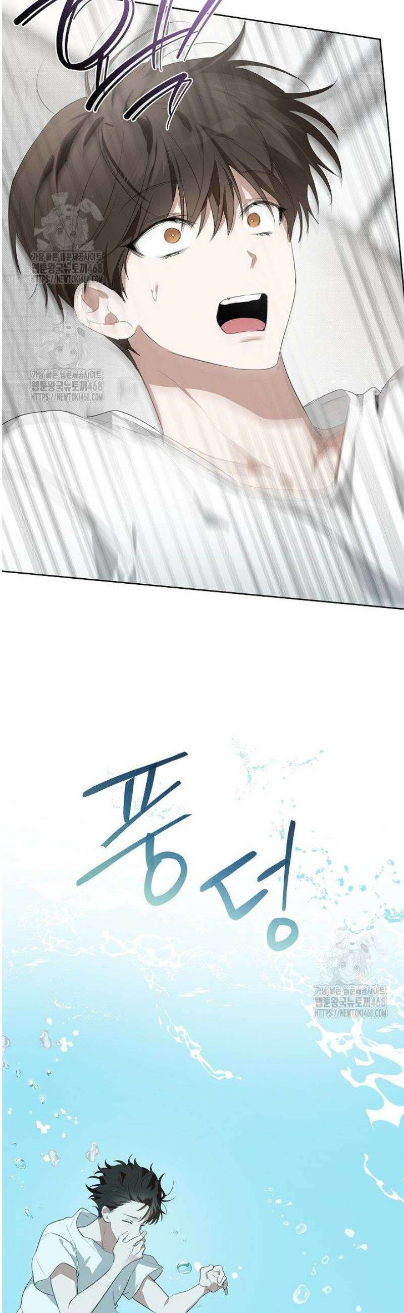 토끼굴 7화 13