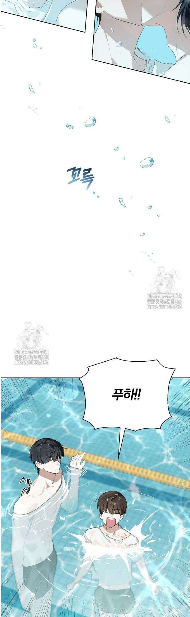 토끼굴 7화 16