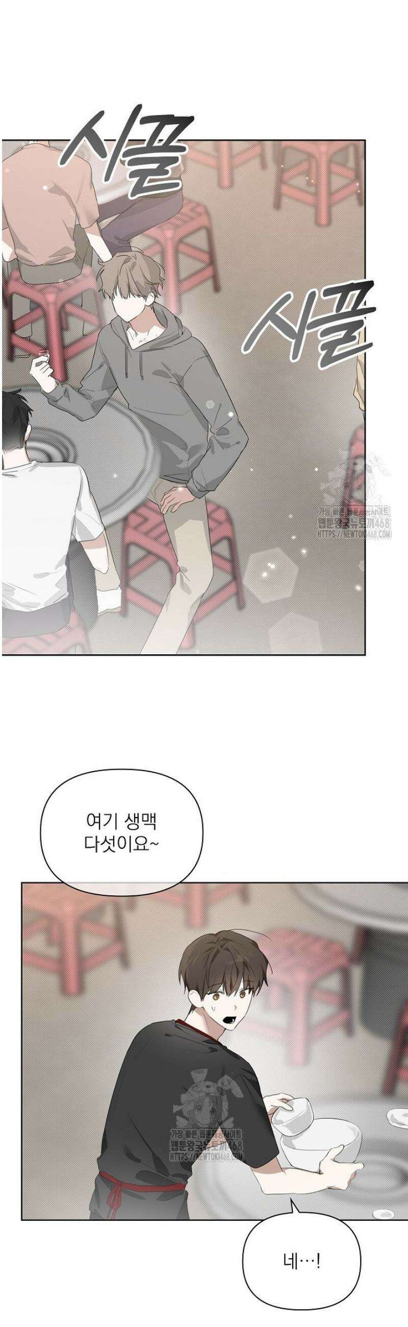 토끼굴 7화 19