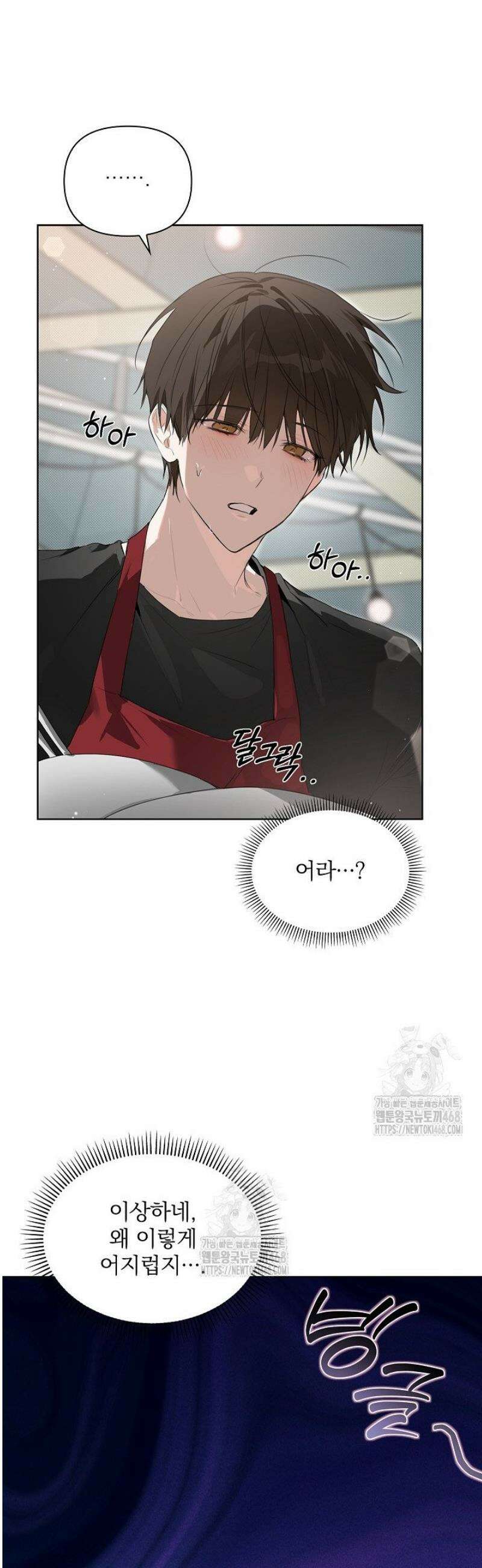 토끼굴 7화 20