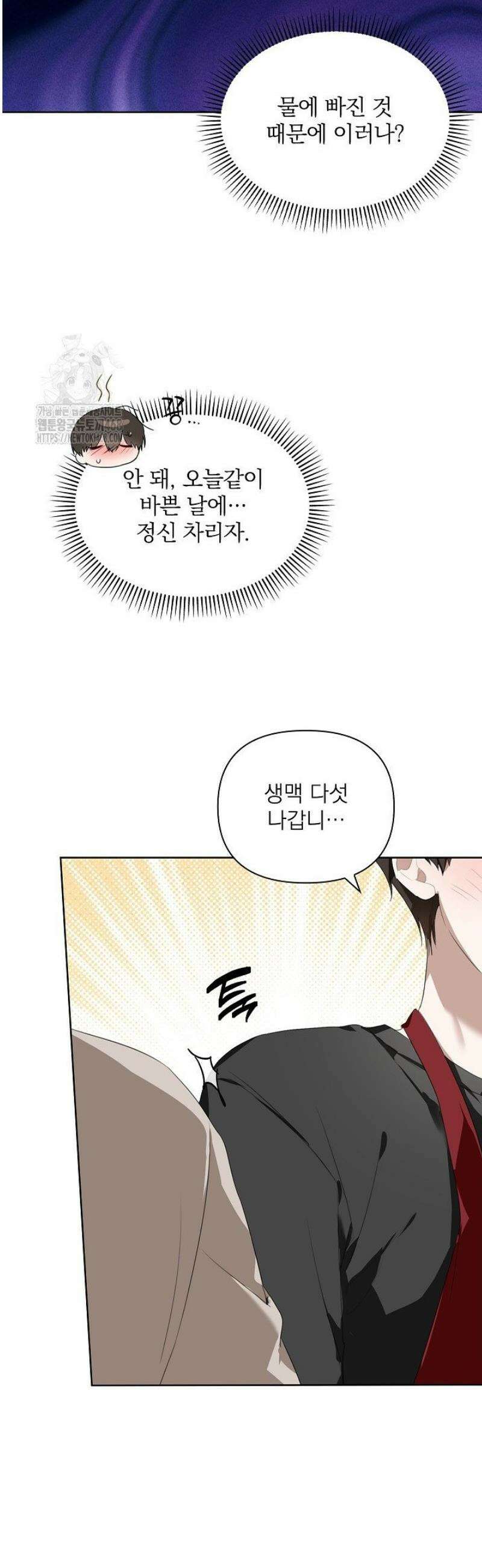 토끼굴 7화 21