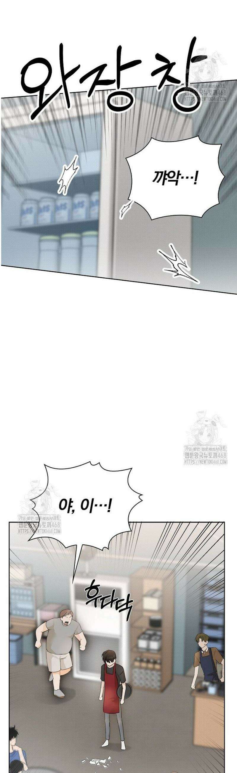토끼굴 7화 22