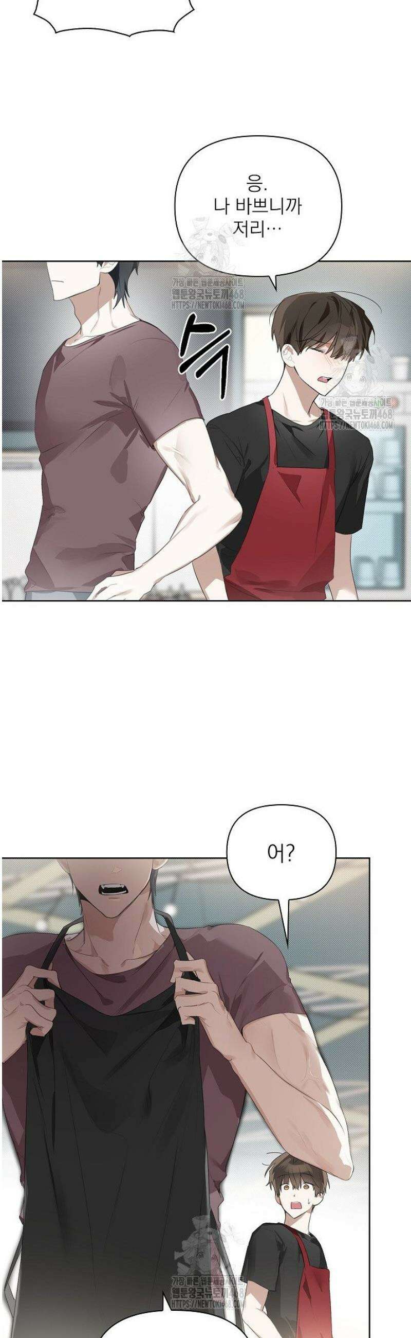 토끼굴 7화 28