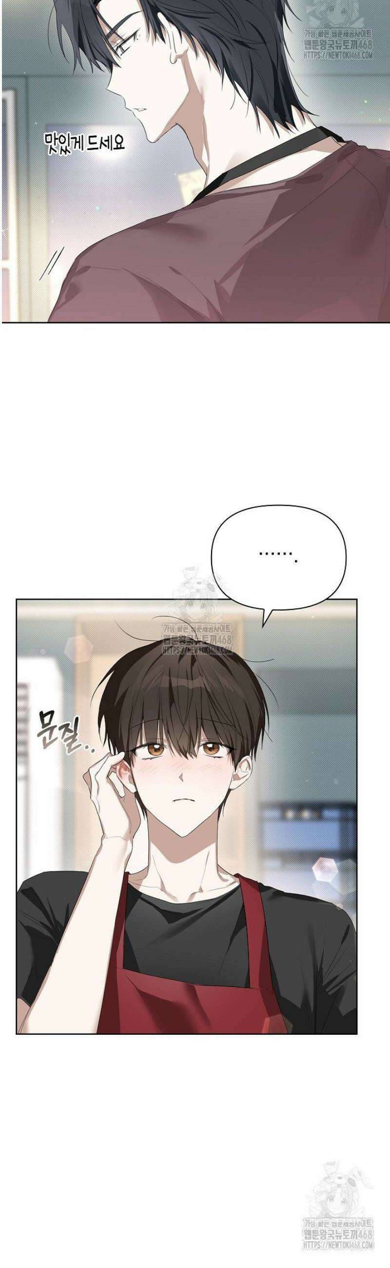 토끼굴 7화 31