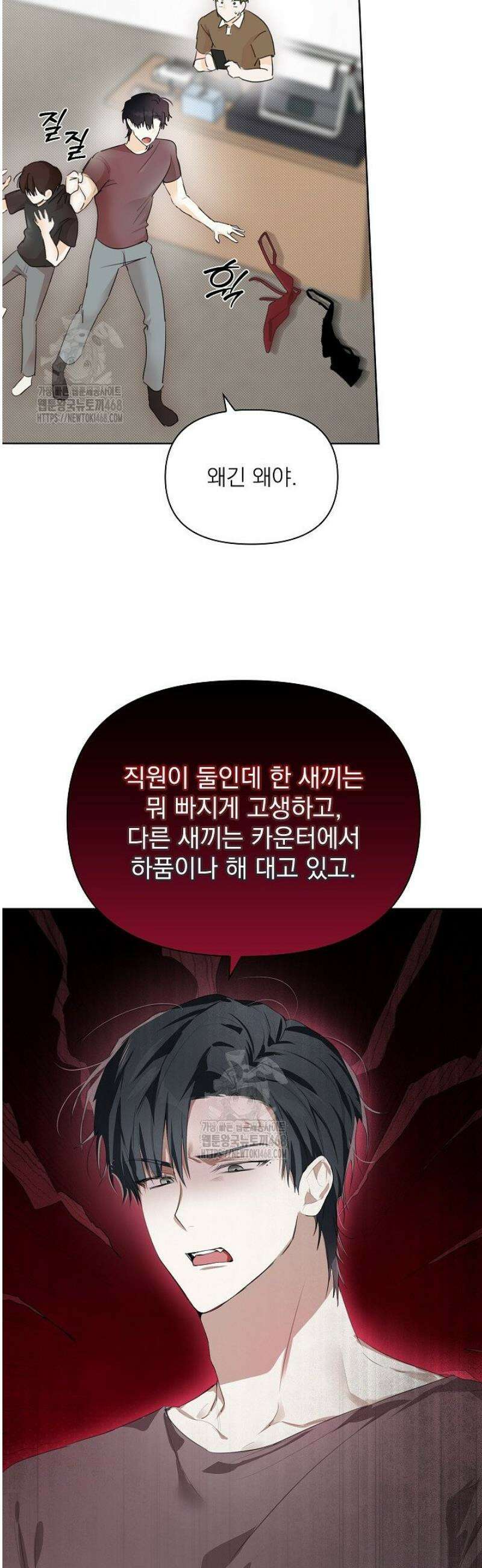 토끼굴 7화 35