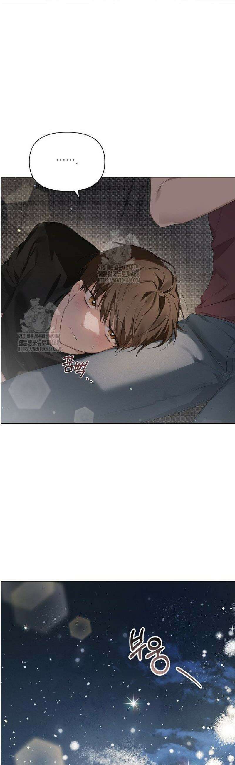 토끼굴 7화 41
