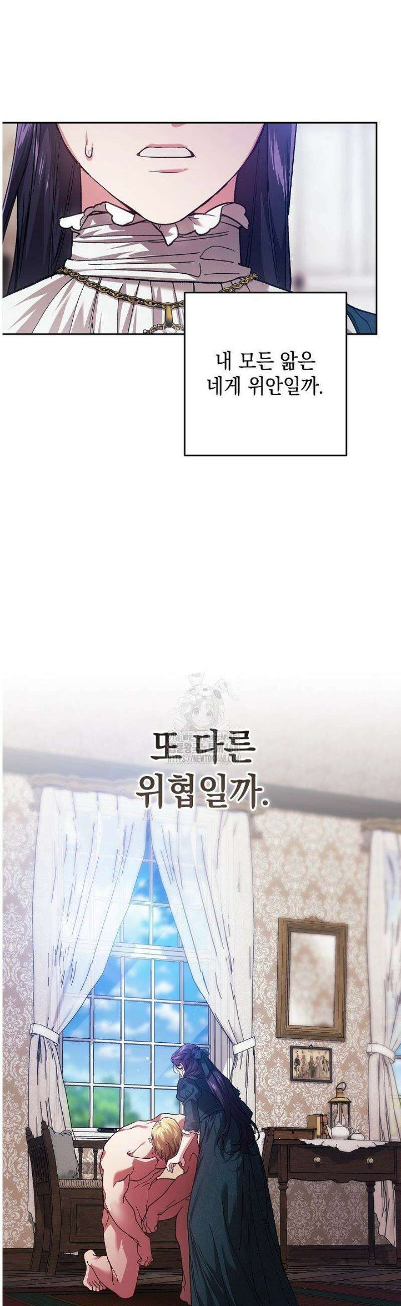 이 결혼은 어차피 망하게 되어 있다 105화 59