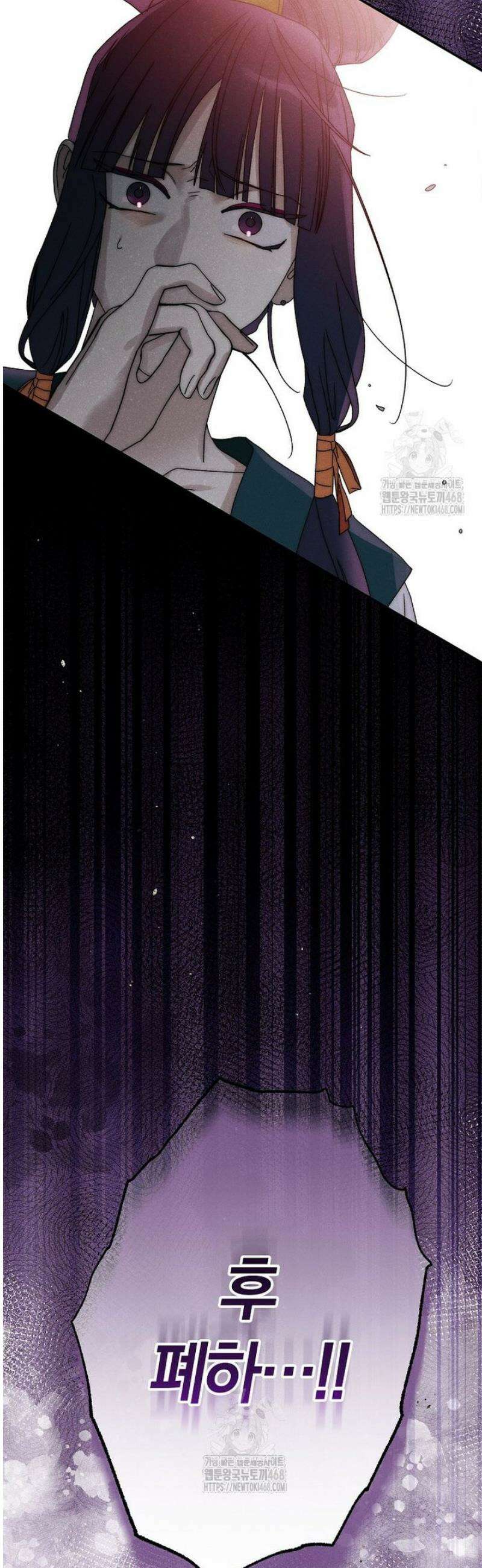 국혼 58화 3
