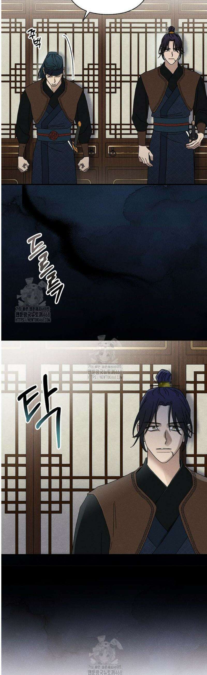 국혼 58화 9