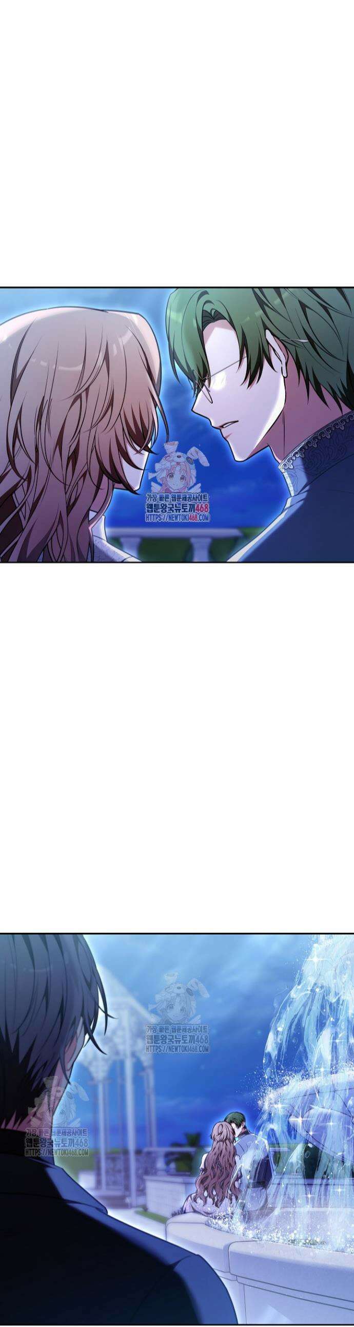 101번째 고백 23화 1