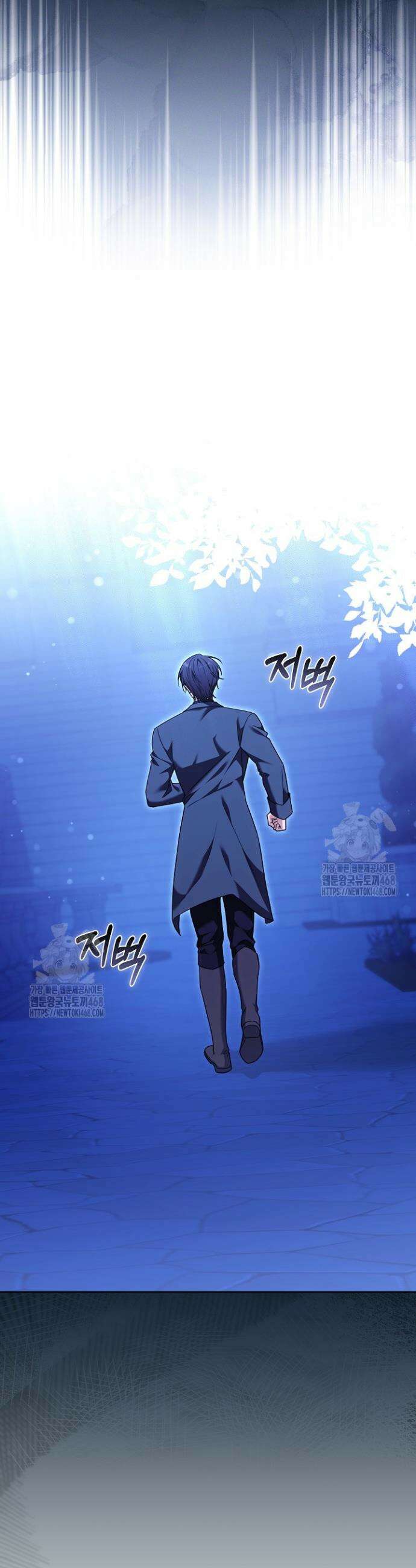 101번째 고백 23화 6