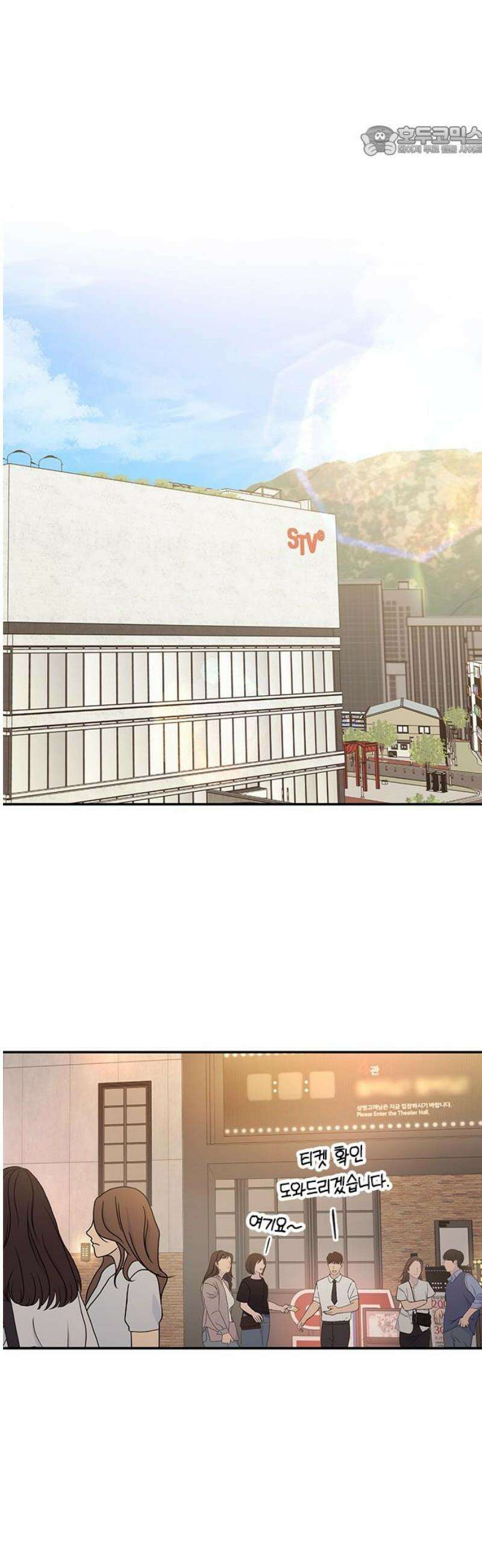 못난이 콤플렉스 40화 7